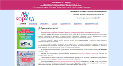 Desktop Screenshot of cormed.ru